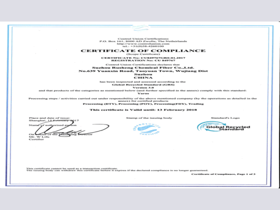 Rpf Yarn Passed Grs Certificate with Tc